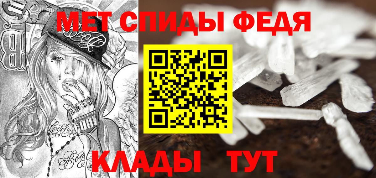 АМФ 98%  Вход с VPN  Амфетамин  Чайковский 