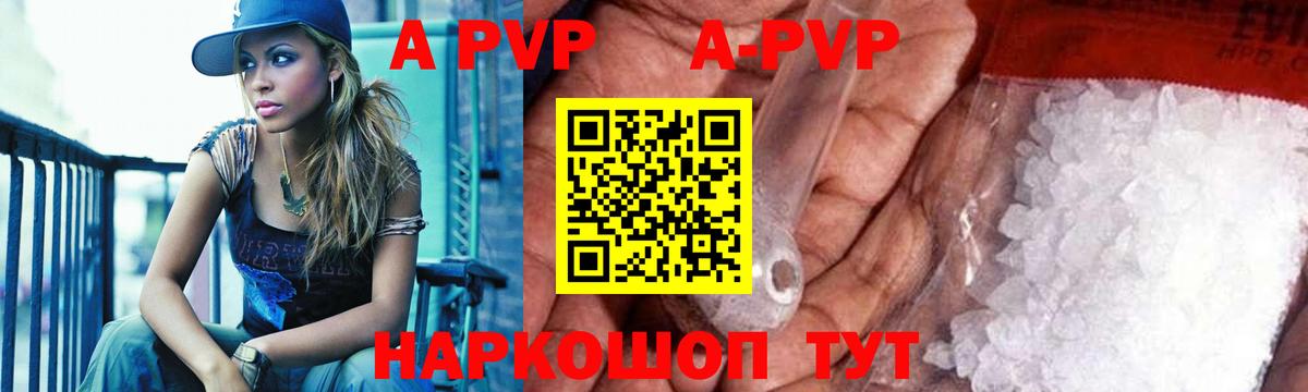 наркошоп  Alfa_PVP СК  Чайковский  Вход с VPN  Alfa_PVP СК  APVP VHQ 