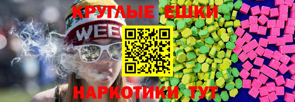 МЕГА вход  Экстази бентли  Чайковский  Вход с VPN  ЭКСТАЗИ TESLA 