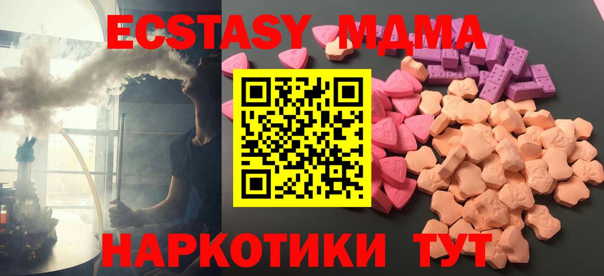  COCAIN Чайковский
