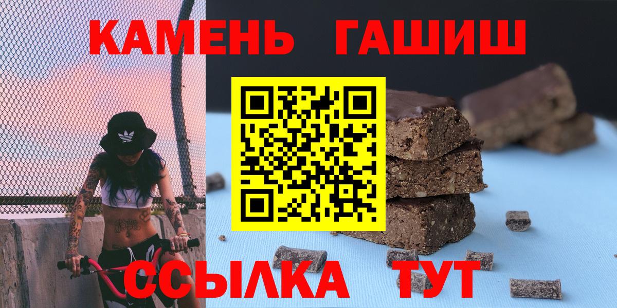 Гашиш гашик Чайковский