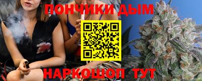 мефедрон Партизанск