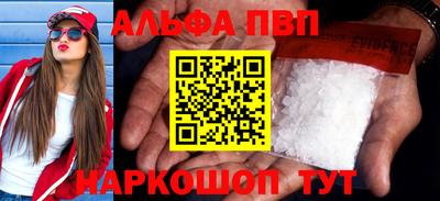 мефедрон Партизанск