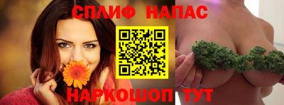 мефедрон Партизанск