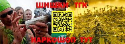 мефедрон Партизанск