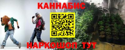 мефедрон Партизанск