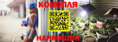 дистиллят марихуана Первоуральск