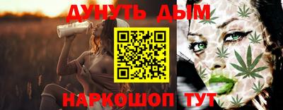 мефедрон Партизанск