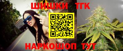 мефедрон Партизанск