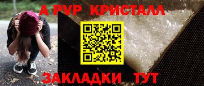 дистиллят марихуана Пенза
