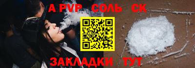 дистиллят марихуана Пенза
