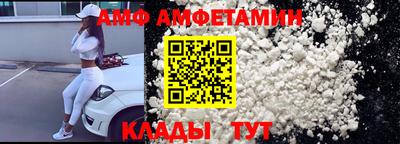 мефедрон Партизанск