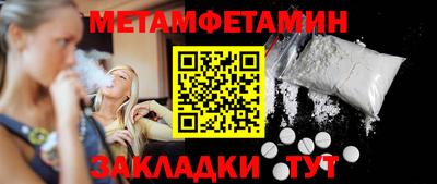 дистиллят марихуана Пенза