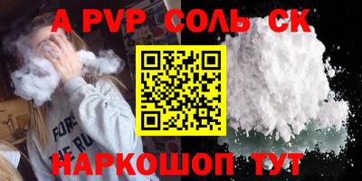 мефедрон Партизанск