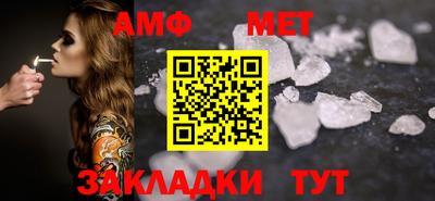 мефедрон Партизанск