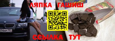 дистиллят марихуана Пенза