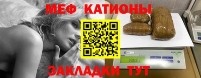 мефедрон Партизанск