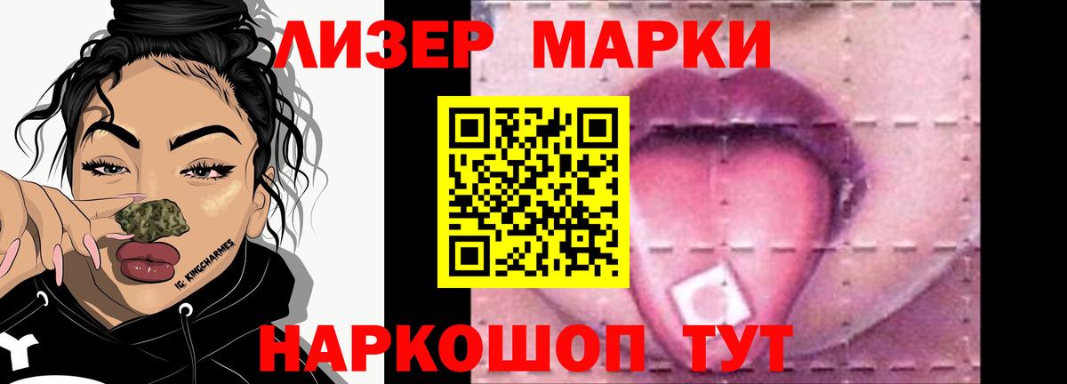 Чайковский  ЛСД экстази  Вход с VPN  LSD-25 экстази кислота  ЛСД экстази кислота 