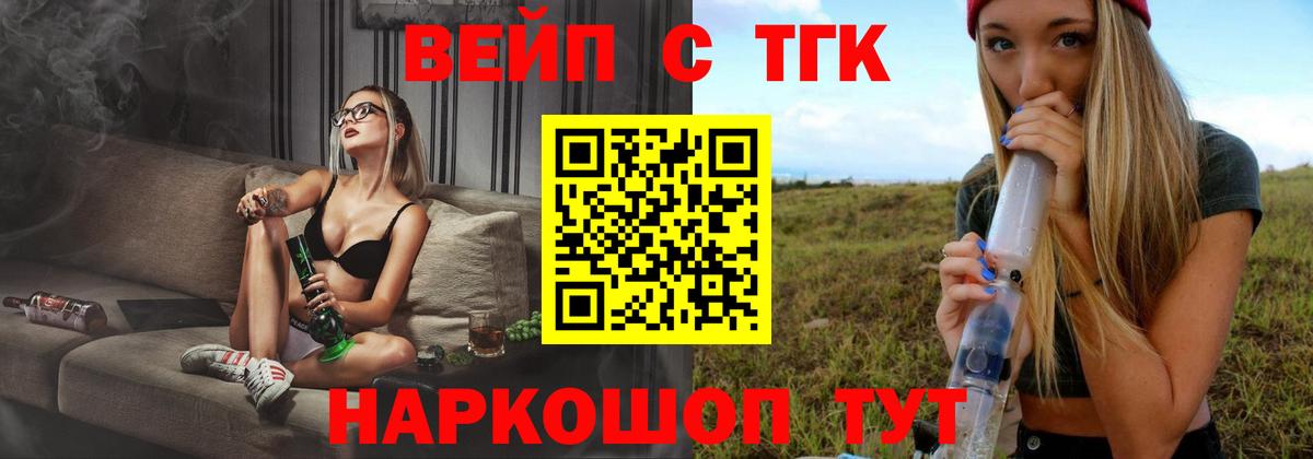 A-PVP СК кристаллы  Чайковский  Экстази  Cocaine  Вход с VPN  ГАШИШ  NBOMe  Мефедрон   Каннабис 