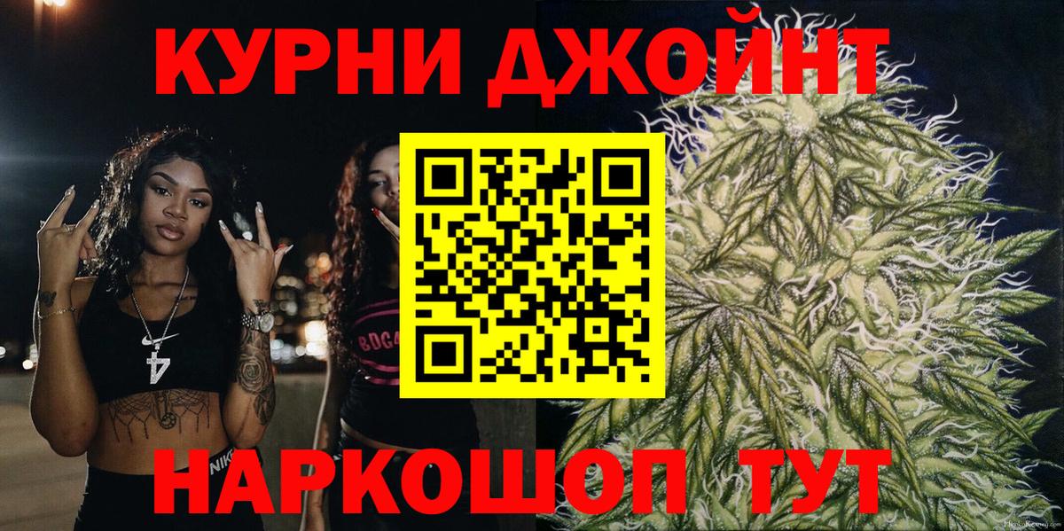 Бошки марихуана LSD WEED  Бошки марихуана VHQ  Вход с VPN  Чайковский  МАРИХУАНА план 